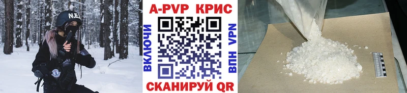 что такое наркотик  darknet формула  kraken сайт  Alpha PVP мука  Северодвинск 
