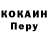 МЕТАДОН VHQ Andel Koks
