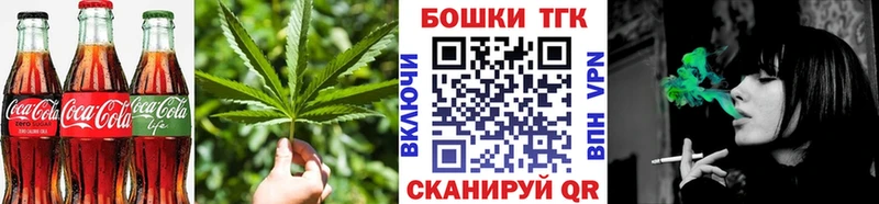 Cannafood марихуана  закладки  Северодвинск 