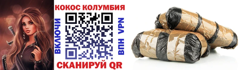 COCAIN Эквадор  МЕГА ТОР  Северодвинск  дарнет шоп 