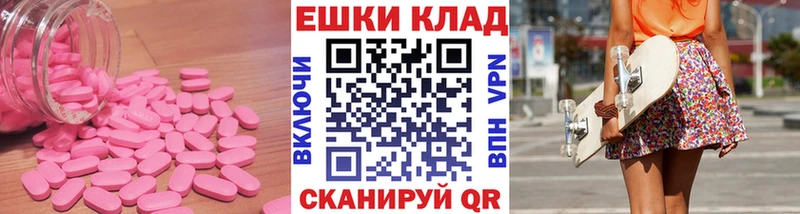 кракен вход  Северодвинск  Ecstasy Philipp Plein 