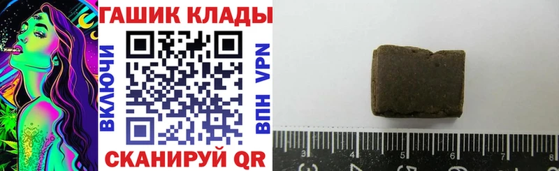 Гашиш хэш  хочу наркоту  Северодвинск 