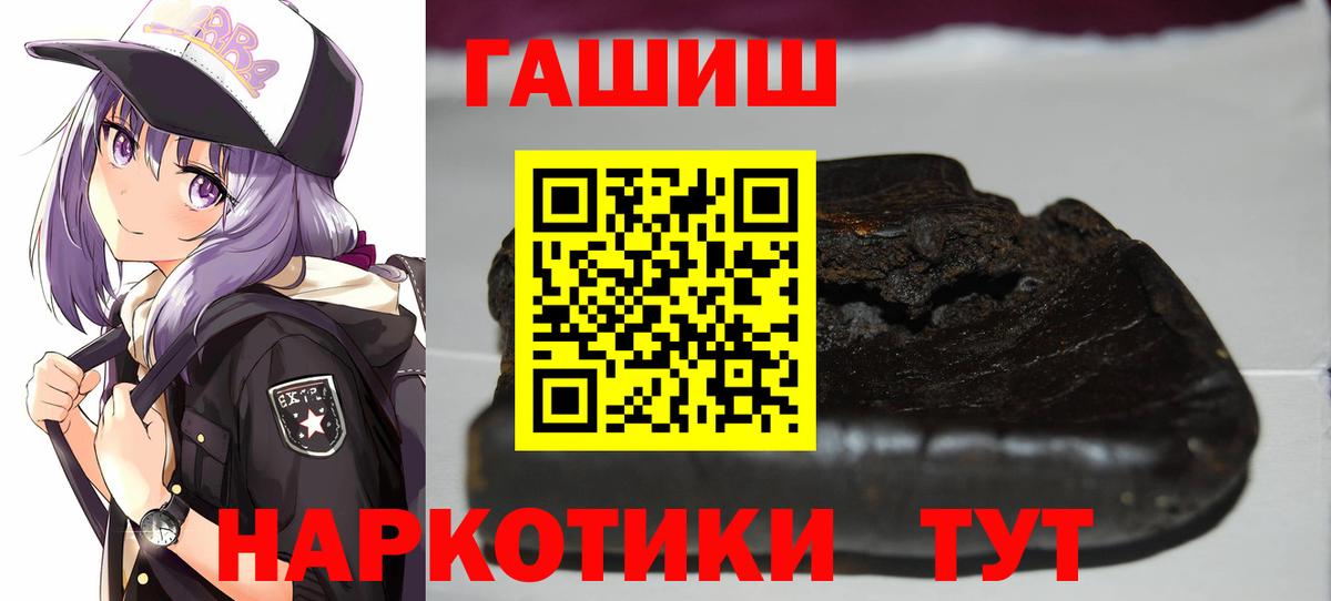 Северодвинск  ГАШ  Вход с VPN  ГАШ ice o lator  ГАШИШ индика сатива 
