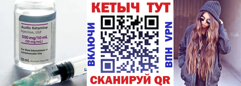 продажа наркотиков  Северодвинск  Кетамин VHQ 
