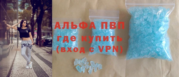 Альфа ПВП Алзамай