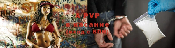 меф Алексин