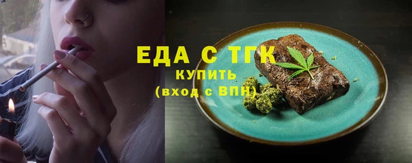 скорость mdpv Алексеевка