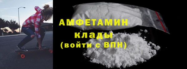 скорость mdpv Алексеевка