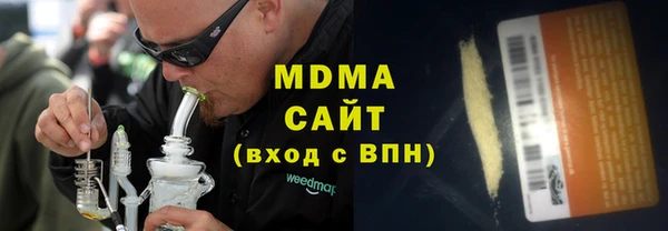 стаф Новозыбков