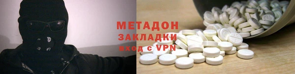 кокаин премиум Анжеро-Судженск