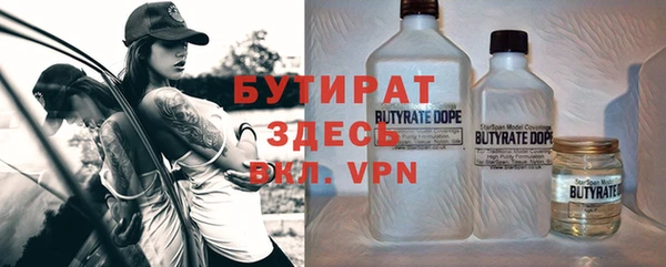 скорость mdpv Алексеевка