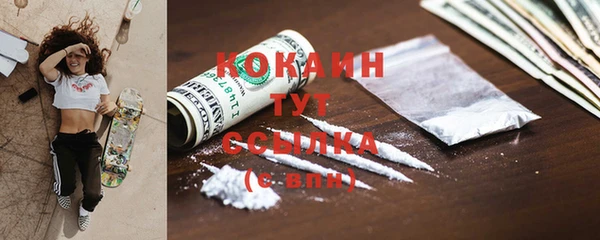кокс Апатиты