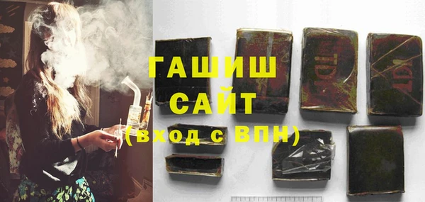 молекула духа Абинск