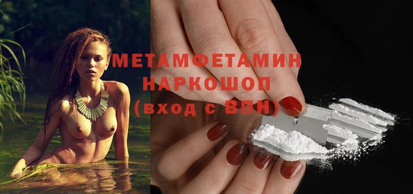 меф Алексин