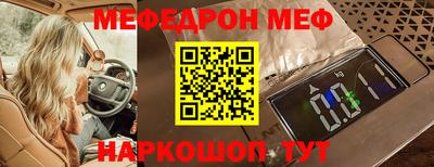 гашиш Сланцы