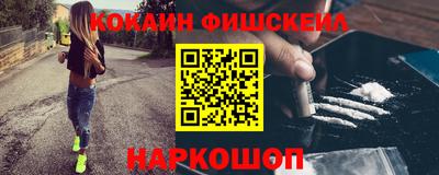 тгк Славгород