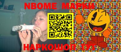мефедрон мука Славянск-на-Кубани