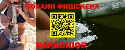 мефедрон мука Славянск-на-Кубани
