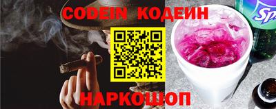 мефедрон мука Славянск-на-Кубани