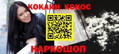 тгк Славгород