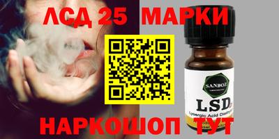 тгк Славгород