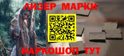 гашиш Сланцы