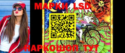 тгк Славгород