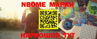 мефедрон мука Славянск-на-Кубани