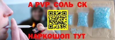 мефедрон мука Славянск-на-Кубани