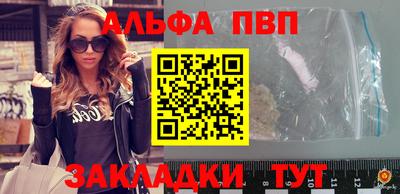 тгк Славгород