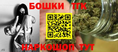 гашиш Сланцы