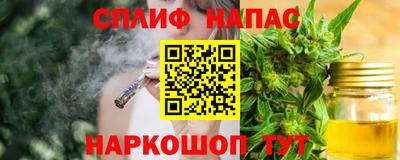 гашиш Сланцы