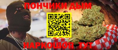 мефедрон мука Славянск-на-Кубани