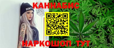 гашиш Сланцы