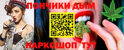 мефедрон мука Славянск-на-Кубани