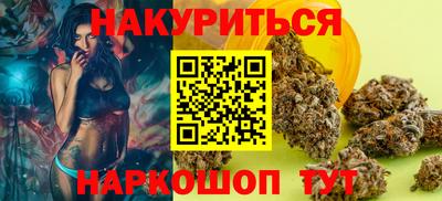тгк Славгород