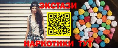 гашиш Сланцы