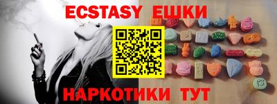 гашиш Сланцы
