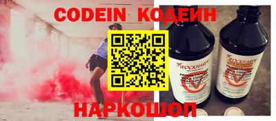 гашиш Сланцы