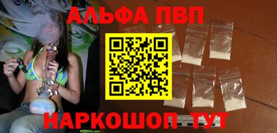 мефедрон мука Славянск-на-Кубани