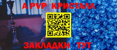 тгк Славгород