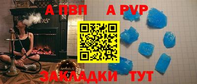 тгк Славгород