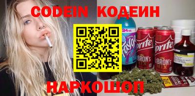 гашиш Сланцы
