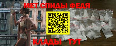 мефедрон мука Славянск-на-Кубани
