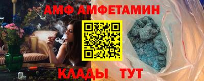 гашиш Сланцы