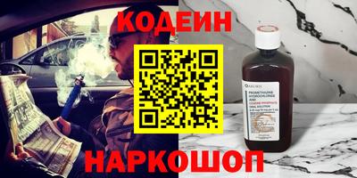 тгк Славгород