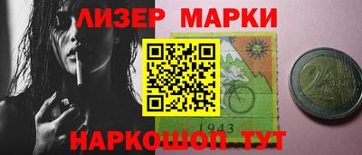 тгк Славгород