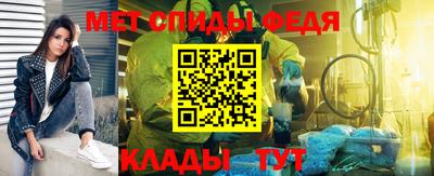 мефедрон мука Славянск-на-Кубани