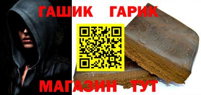 тгк Славгород