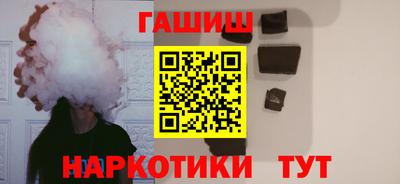 гашиш Сланцы